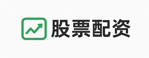 爱配投资